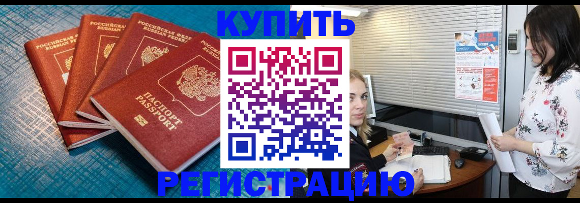 форма 3 в Вологде